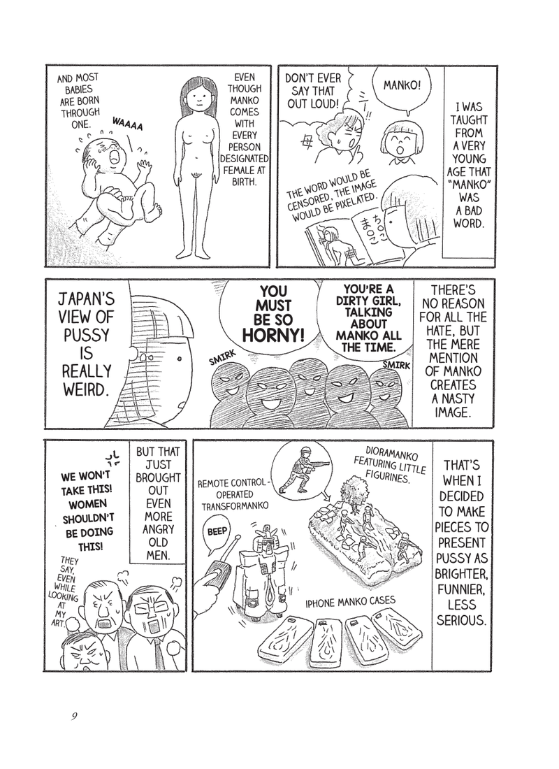 Illustration for article titled NSFW Koyama exclusive: What Is Obscenity? tells the true story of a renegade artist